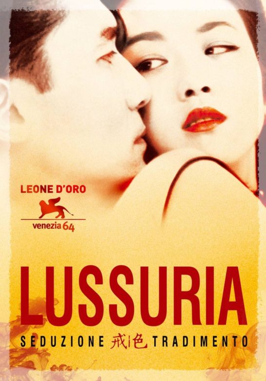 film Lussuria - Seduzione e tradimento 2007
