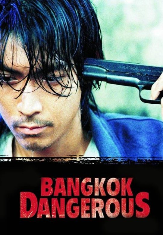 Bangkok Dangerous 1999