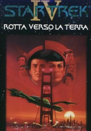Star Trek IV - rotta verso la Terra 1986