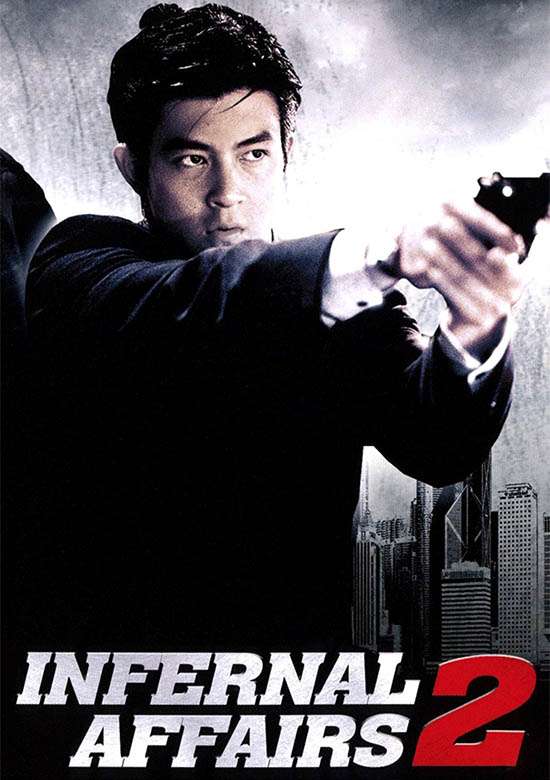 Film Infernal Affairs II 2003