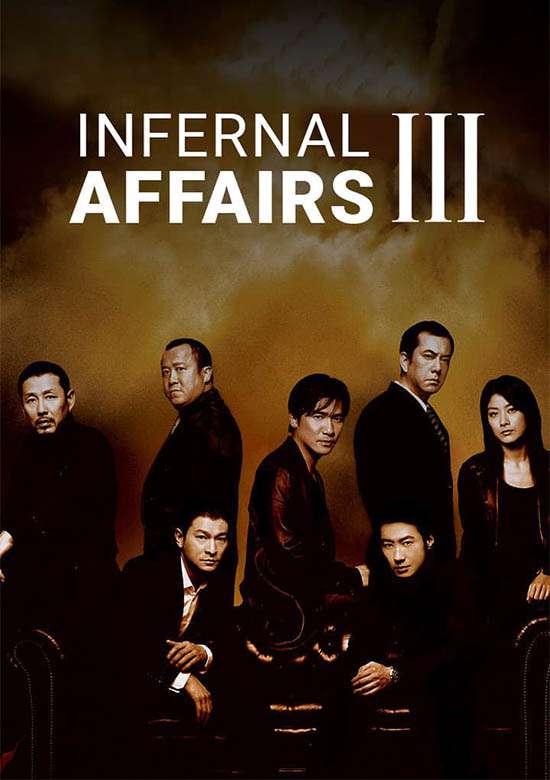 Film Infernal Affairs III 2003