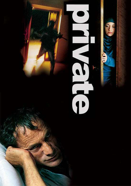 Film Private 2004