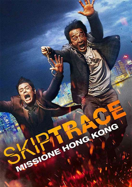 Film Skiptrace - Missione Hong Kong 2016